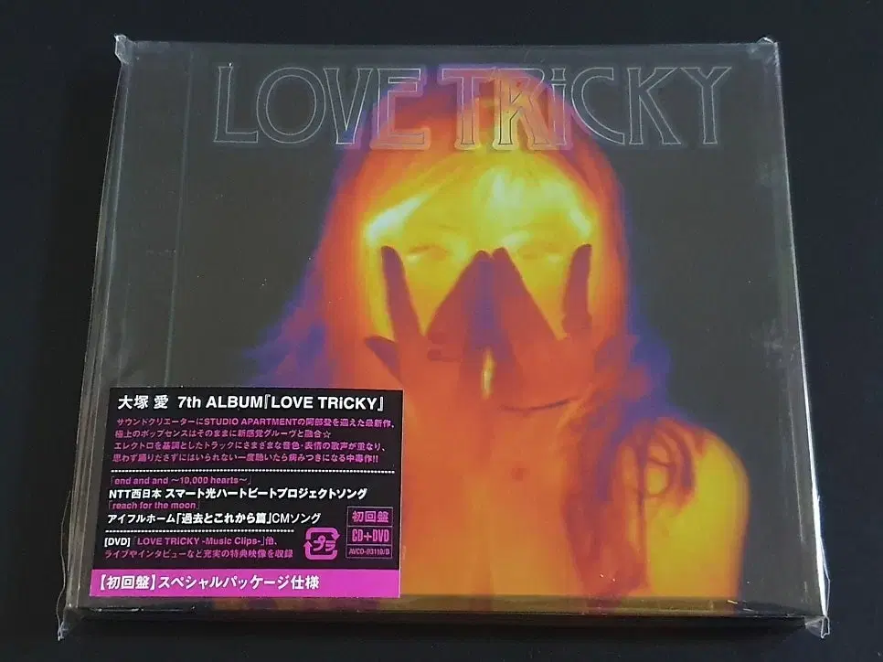 오오츠카 아이 7집 앨범 LOVE TRiCKY (CD+DVD) 음반 | 브랜드 중고거래